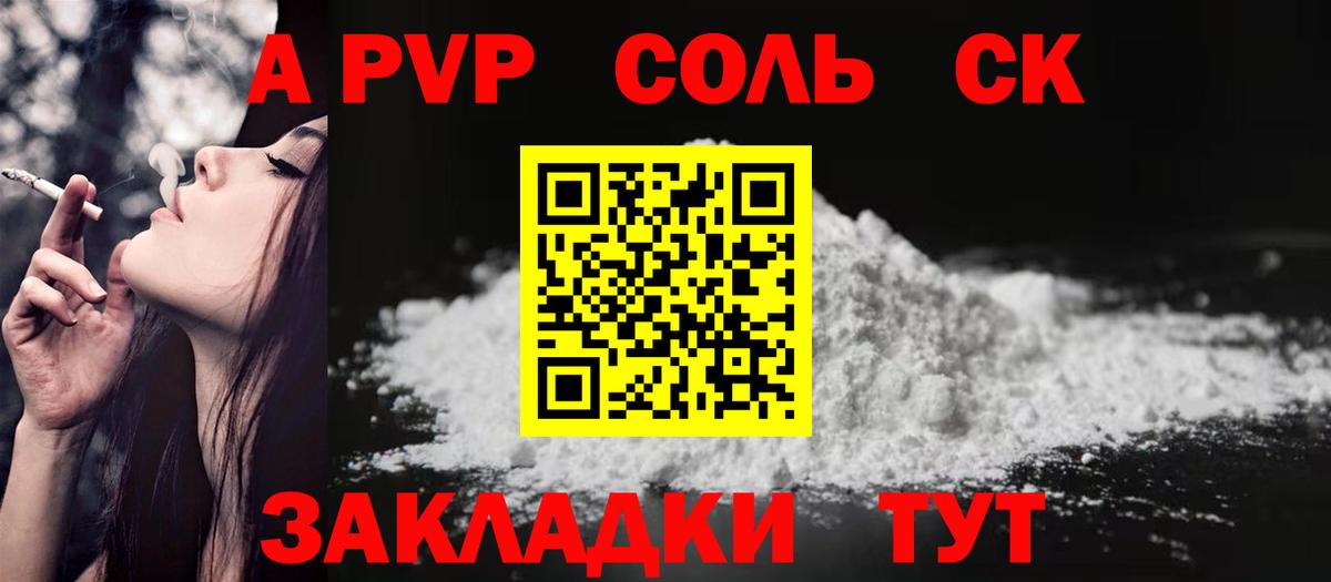 APVP Оренбург