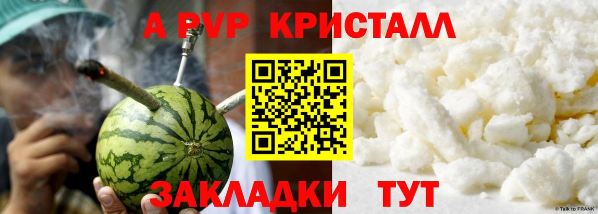 А ПВП мука Оренбург