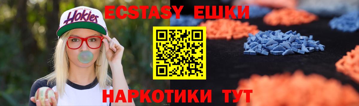 Канабис  МДМА  Оренбург  Меф МЯУ МЯУ   NBOMe  Амфетамин кристаллы  Вход с VPN  COCAIN 