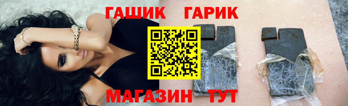 Гашиш Ice-O-Lator  Вход с VPN  ГАШИШ Ice-O-Lator  Гашиш  Оренбург 