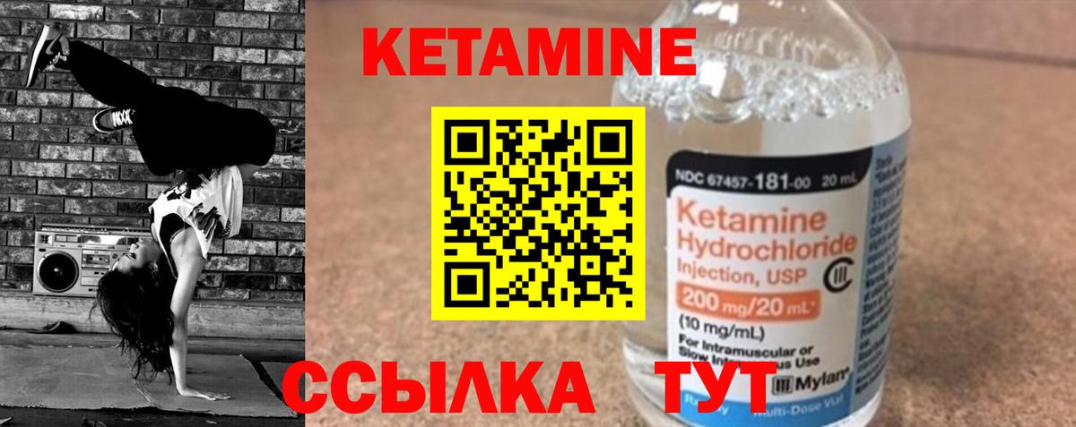 Кетамин ketamine  КЕТАМИН ketamine  MEGA как зайти  Вход с VPN  Оренбург 