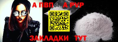 гидра Тверь