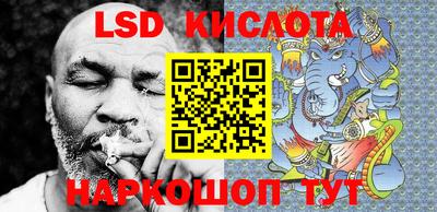 гидра Тверь