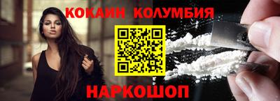 гидра Тверь