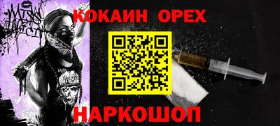 ПСИЛОЦИБИНОВЫЕ ГРИБЫ Татарск