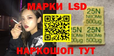 ПСИЛОЦИБИНОВЫЕ ГРИБЫ Татарск