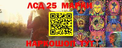 ПСИЛОЦИБИНОВЫЕ ГРИБЫ Татарск