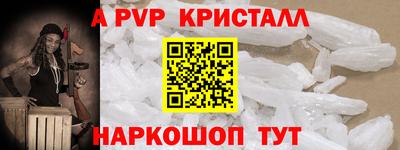 гидра Тверь