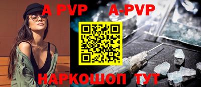 гидра Тверь