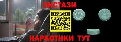 ПСИЛОЦИБИНОВЫЕ ГРИБЫ Татарск