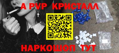 ПСИЛОЦИБИНОВЫЕ ГРИБЫ Татарск