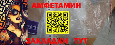 гидра Тверь