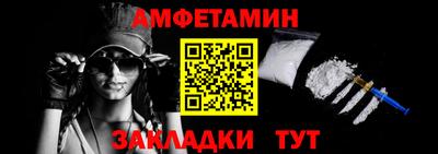 ПСИЛОЦИБИНОВЫЕ ГРИБЫ Татарск