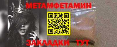 сатива Тара