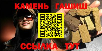 гидра Тверь