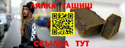 ПСИЛОЦИБИНОВЫЕ ГРИБЫ Татарск