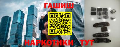гидра Тверь