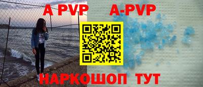 гидра Тверь