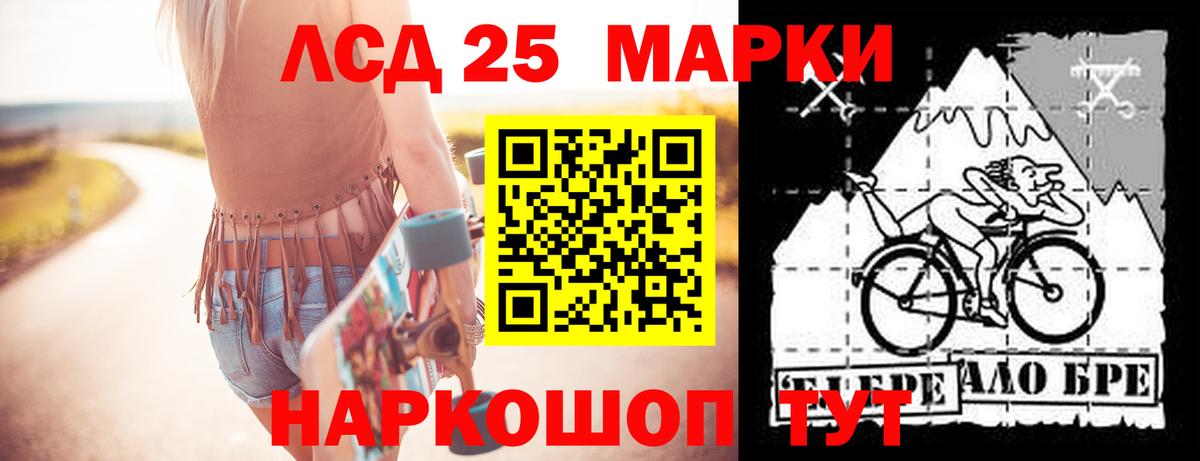 Лсд 25 экстази ecstasy Оренбург