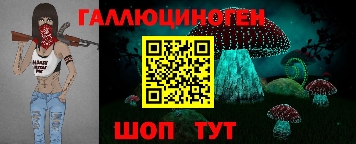 Галлюциногенные грибы MAGIC MUSHROOMS  Вход с VPN  хочу наркоту  Оренбург 