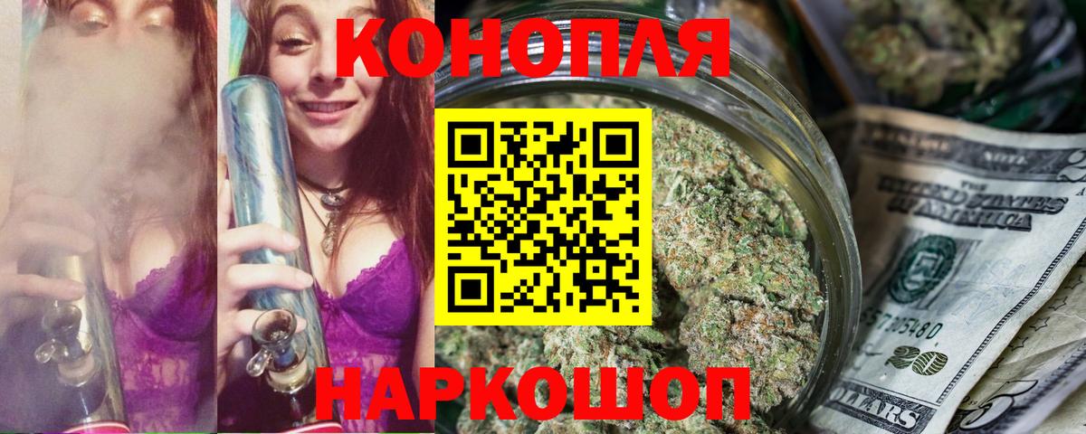 Шишки марихуана сатива  Канабис план  Вход с VPN  Каннабис Amnesia  Оренбург 